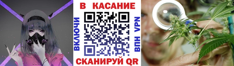 Купить наркотики Новозыбков ГЕРОИН Меф мяу мяу Каннабис