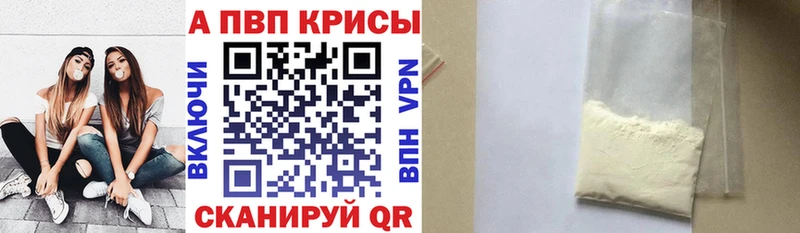 Alfa_PVP СК  Новозыбков 