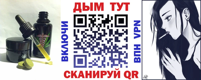 гидра как войти  Новозыбков  Canna-Cookies конопля  купить  