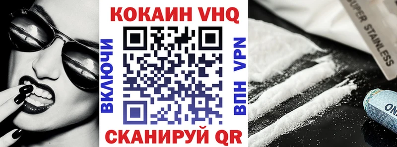COCAIN Fish Scale  наркотики  Новозыбков 