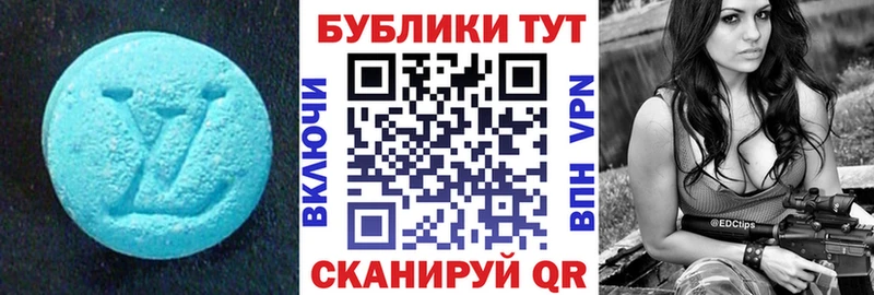 Ecstasy mix  Новозыбков 