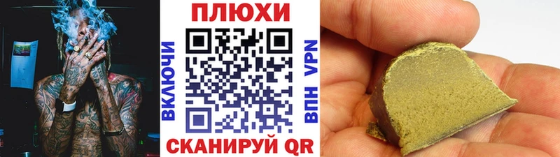 Гашиш индика сатива  даркнет клад  Новозыбков 