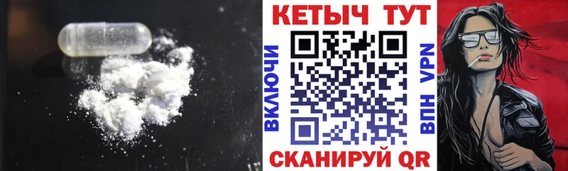 закладка  Новозыбков  КЕТАМИН ketamine 