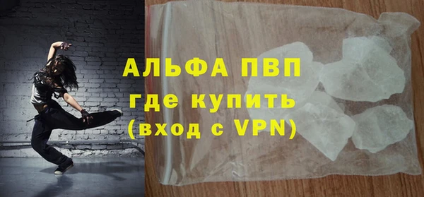 скорость Арсеньев