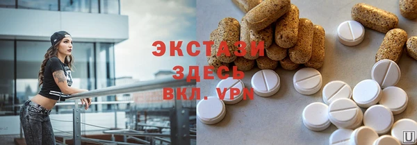 mix Армянск