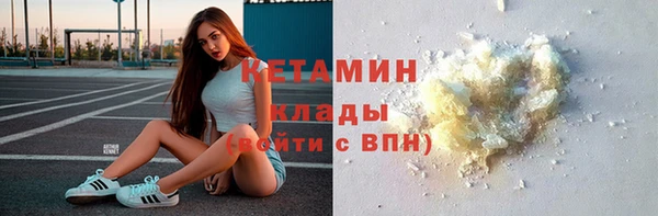 MESCALINE Аркадак