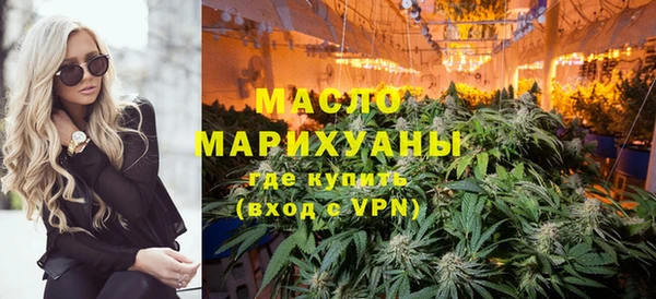 mix Армянск
