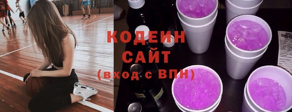 mix Армянск