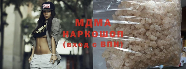 mix Армянск