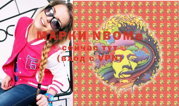 MESCALINE Аркадак