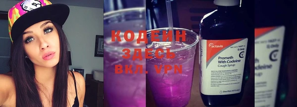 mix Армянск