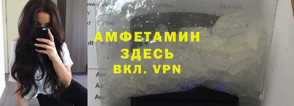 скорость Арсеньев