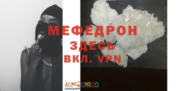 MESCALINE Аркадак