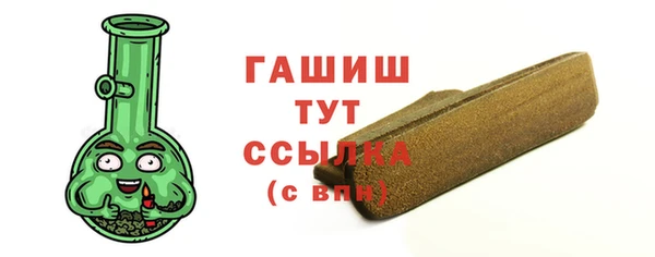 скорость Арсеньев