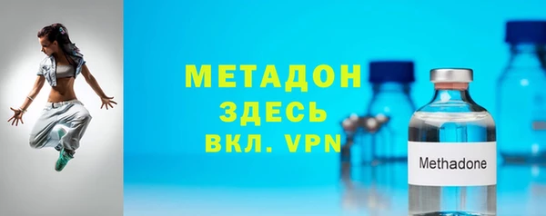 mix Армянск