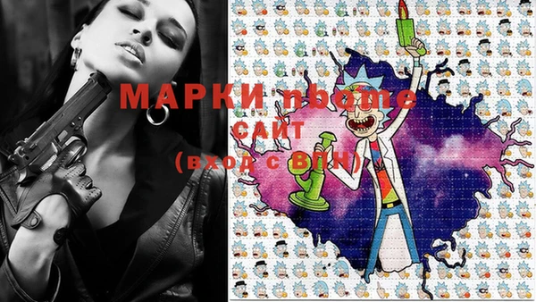 MESCALINE Аркадак