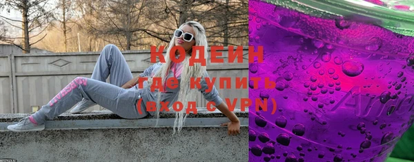 скорость Арсеньев