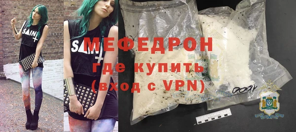 mix Армянск