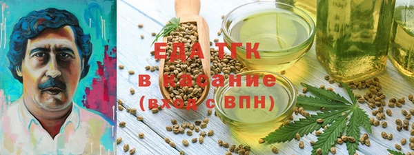таблы Покровск