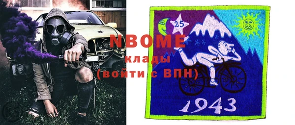 соль курить ск Покачи