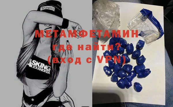 скорость Арсеньев