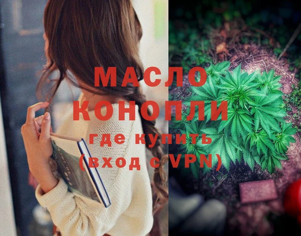 скорость Арсеньев