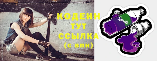 MESCALINE Аркадак