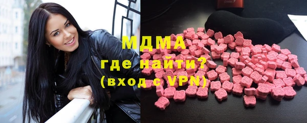 mix Армянск