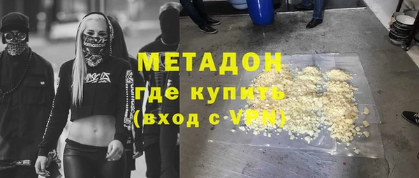 mix Армянск