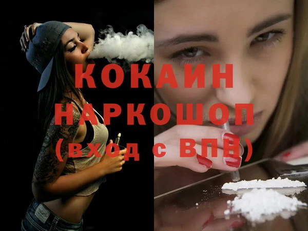 скорость Арсеньев