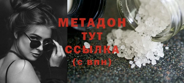 mix Армянск