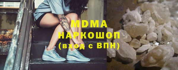 MESCALINE Аркадак