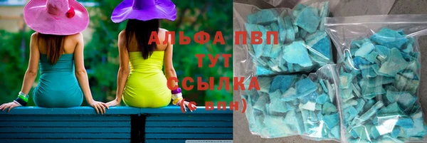 скорость Арсеньев