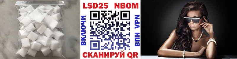 хочу наркоту Новозыбков Лсд 25 экстази ecstasy