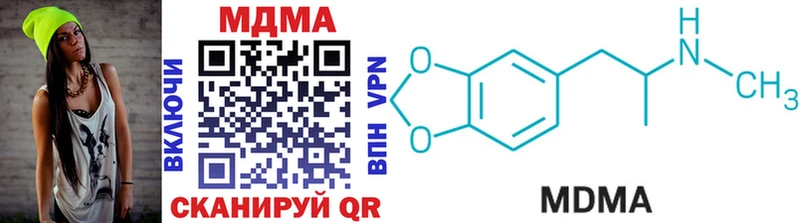 MDMA crystal  Новозыбков 