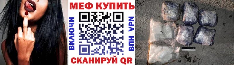 как найти закладки  ссылка на мегу рабочий сайт  МЕФ кристаллы  Новозыбков 
