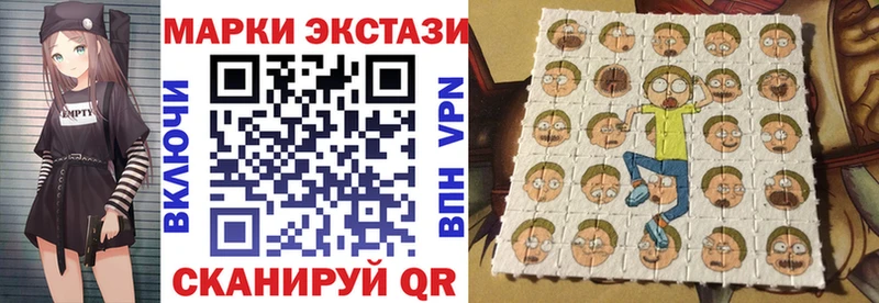 купить наркотики цена  Новозыбков  блэк спрут как зайти  Марки N-bome 1,8мг 